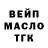Кетамин ketamine Gaichka