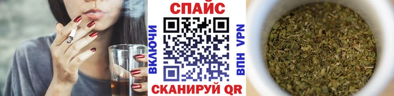 Бутират жидкий экстази  Певек 