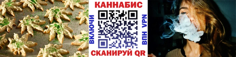 Canna-Cookies марихуана  Певек 