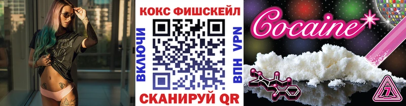 COCAIN Эквадор Певек