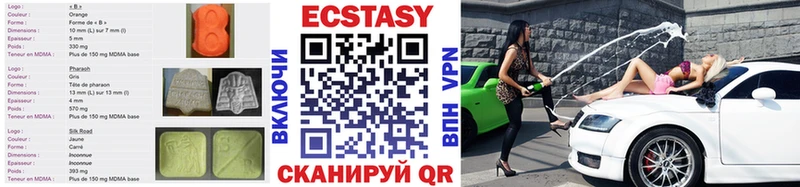 Экстази 300 mg Певек