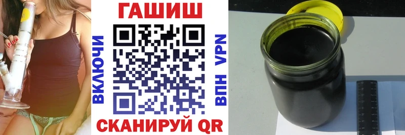 ГАШИШ 40% ТГК  Певек 