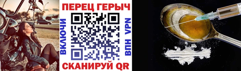 MEGA ССЫЛКА  продажа наркотиков  Певек  ГЕРОИН Афган 