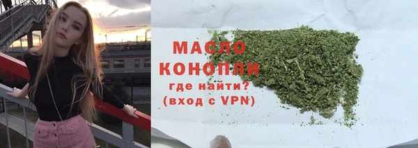 дживик Балахна