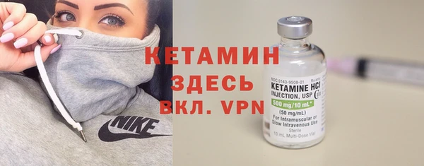 бутик Армянск