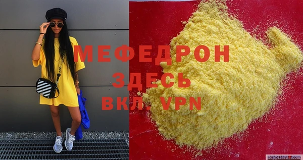 гидра Аркадак
