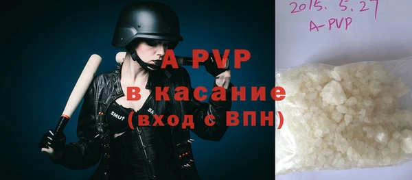 гидра Аркадак