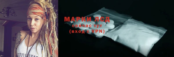 бутик Армянск