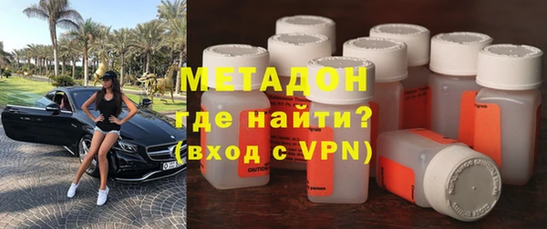 мяу мяу кристалл Арсеньев