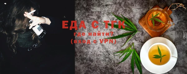 кокс Снежинск