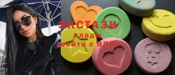 бутик Армянск