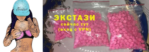 мяу мяу кристалл Арсеньев