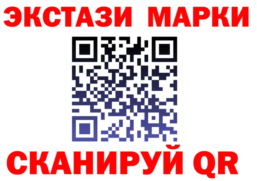ГАШ Ice-O-Lator рабочий сайт площадка гидра Певек