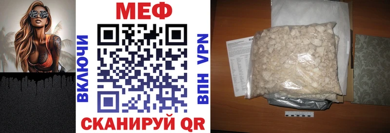 МЯУ-МЯУ VHQ  ссылка на мегу ССЫЛКА  Певек 