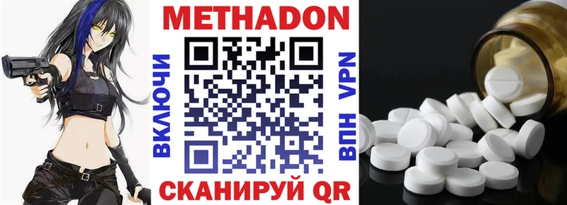 сколько стоит  Певек  Метадон methadone 