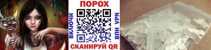 мега онион  Певек  МЕТАМФЕТАМИН винт  наркотики 