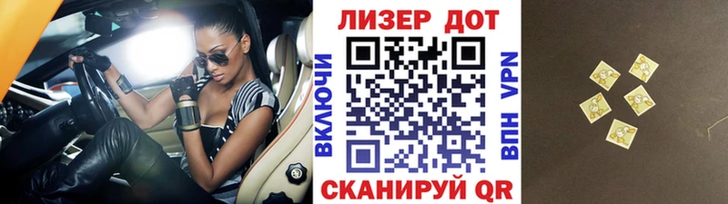купить закладку  ОМГ ОМГ ССЫЛКА  Марки 25I-NBOMe 1,8мг  Певек 